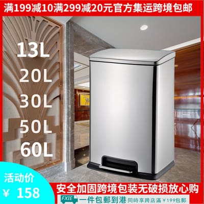 Thùng rác khách sạn gia đình 20l30l50l60l ngoài trời đạp ngoài trời bền đẹp,  TGNT_378