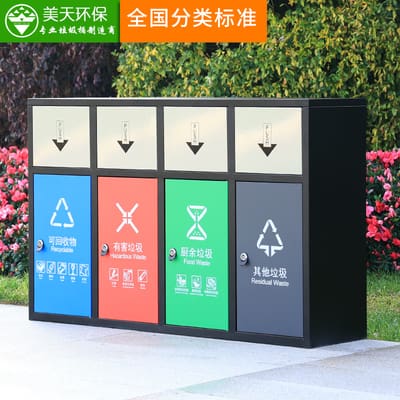 Thùng rác ngoài trời bốn phân loại xiêm có nắp ngoài trời bền đẹp, thân thiện TGNT_227