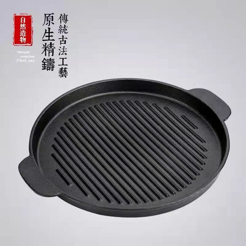 Đĩa teppanyaki, đĩa ăn tối bít tết chiên gia đình, cao cấp, tiện lợi cho nhà  BN-47