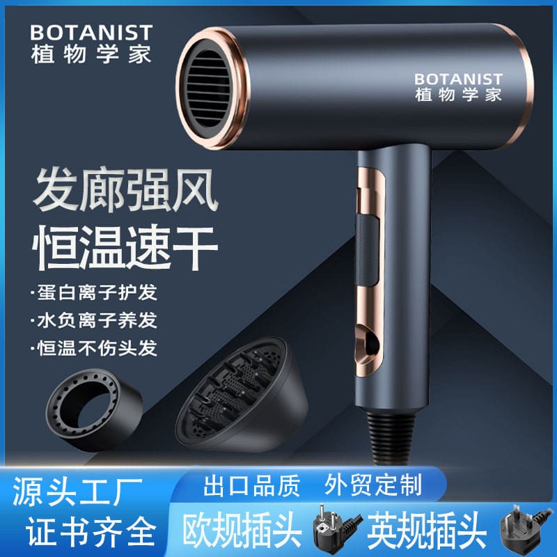 Hộ gia đình công suất cao máy sấy tóc tốc chất lượng cho khách sạn MST-606
