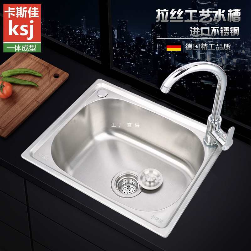 Bán buôn bồn rửa inox 304 bồn rửa đơn bồn cao cấp, tiện lợi cho nhà hàng CR-294