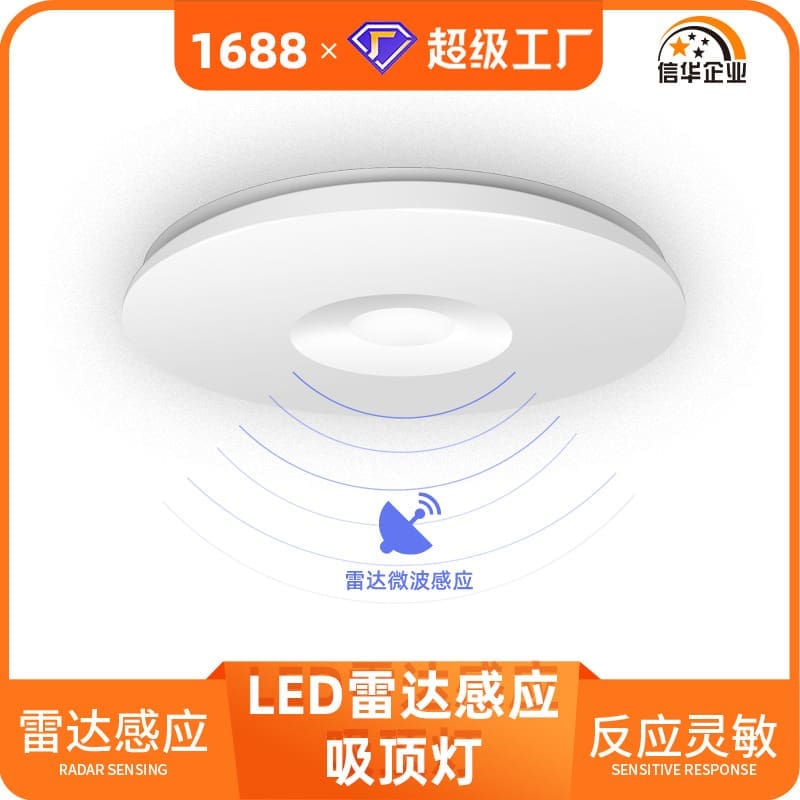Kuppet hành lang lối đi hành lang siêu mỏng ba chống đèn - DTN-906
