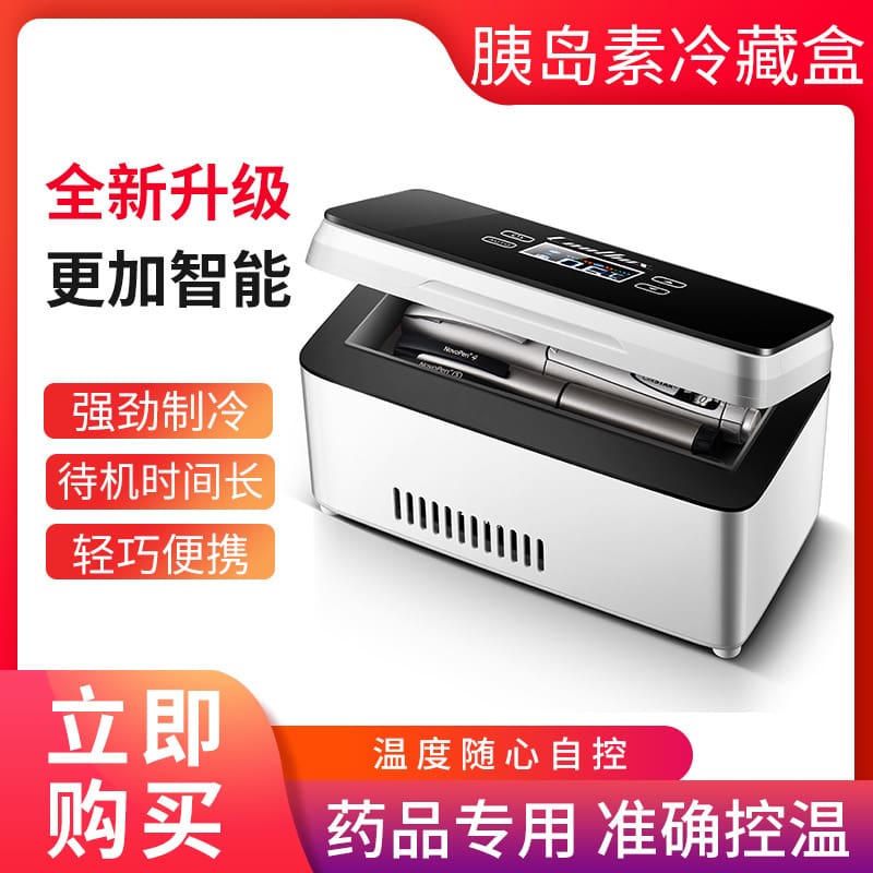 Coolbao di động insulin hộp tủ lạnh mini ô tô chất lượng cho khách sạn MNB-511