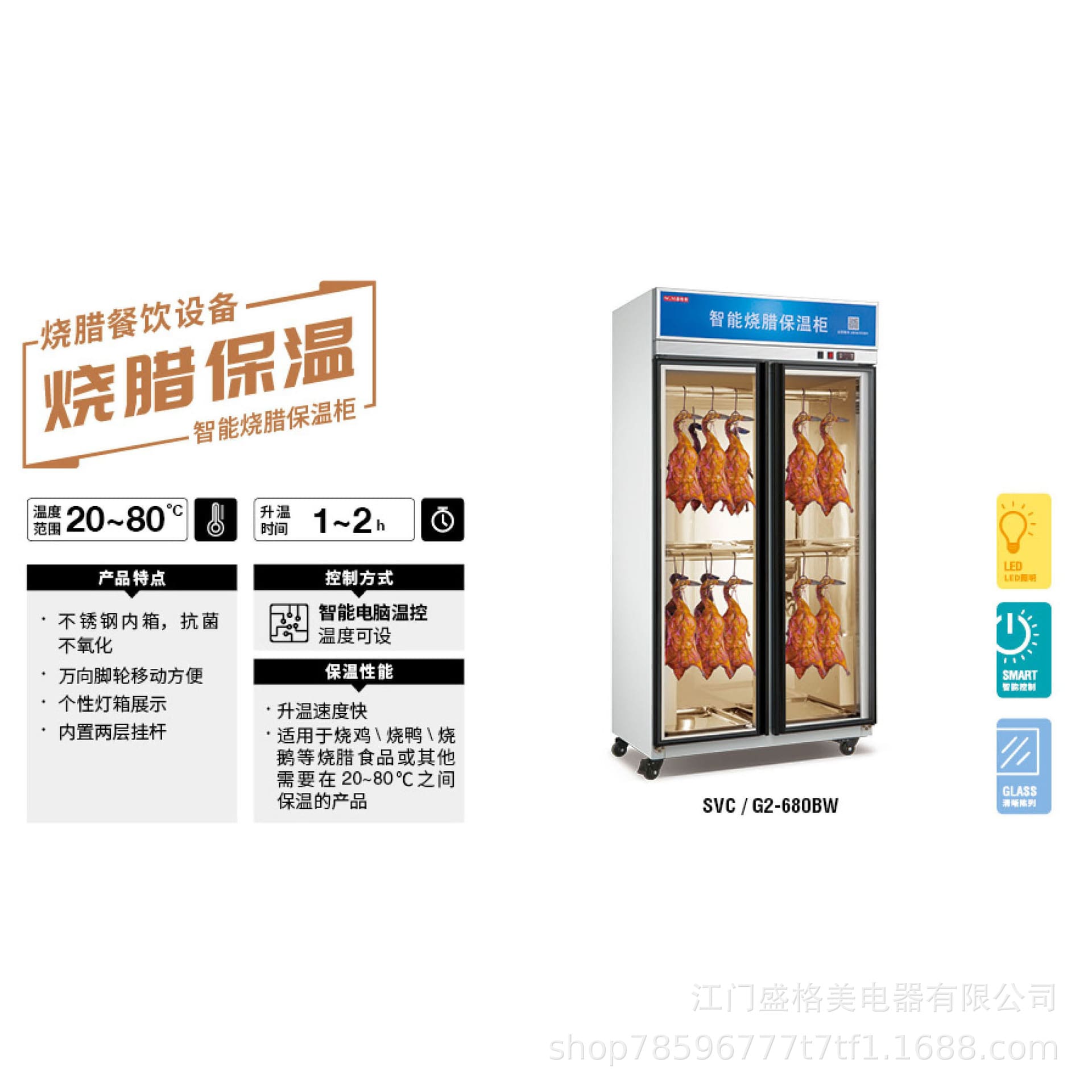 Tủ cách nhiệt shenggemei tủ trưng bày hai cửa hamburger cao cấp, tiện lợi cho THN-685