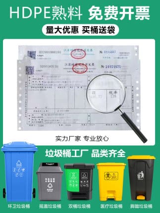 Thùng rác ngoài trời thùng rác vệ sinh lớn có ngoài trời bền đẹp, thân thiện  TGNT_519