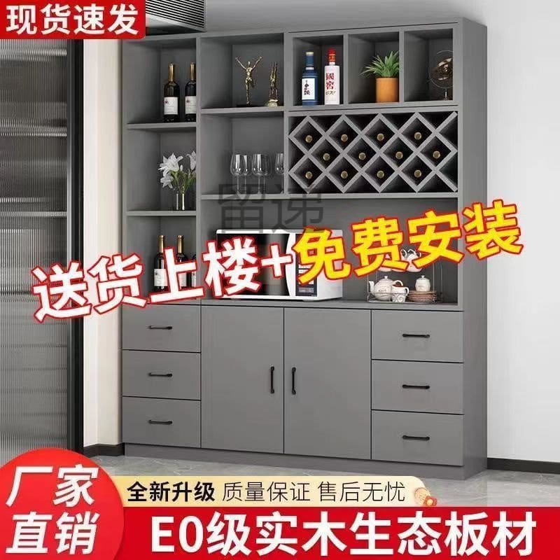 Ld tủ rượu gỗ nguyên khối tủ phòng khách tủ cao cấp, tiện lợi cho nhà hàng TR TR-324