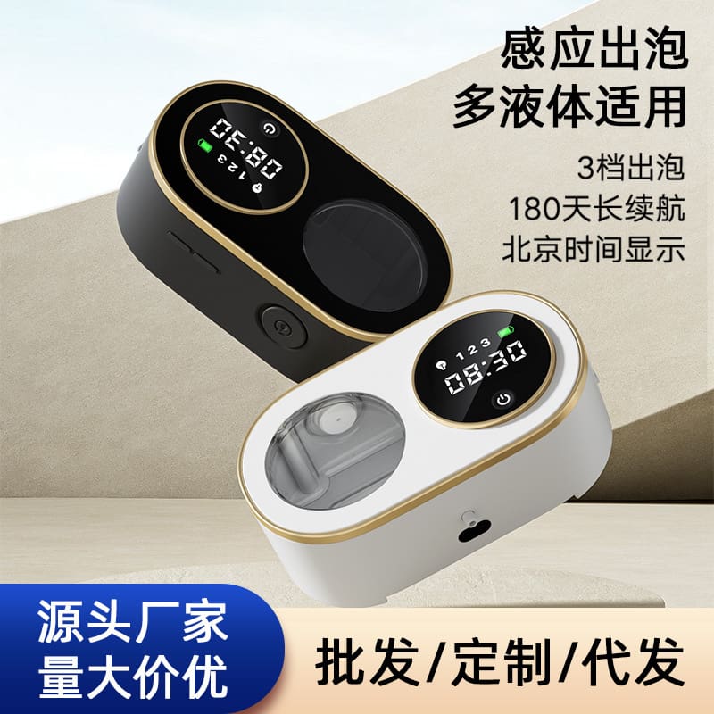 Máy rửa tay tự động cảm ứng gắn tường đựng chất lượng cho khách sạn MRT-700