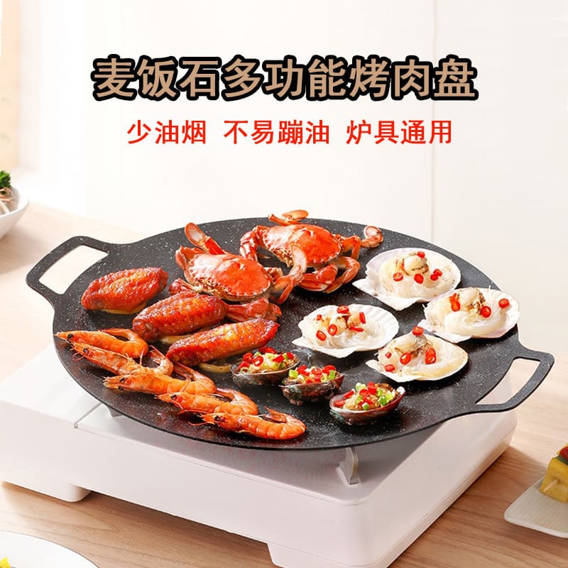 Ngoài trời chảo nướng thịt nướng hàn quốc nồi hộ cao cấp, tiện lợi cho nhà hà BN-153