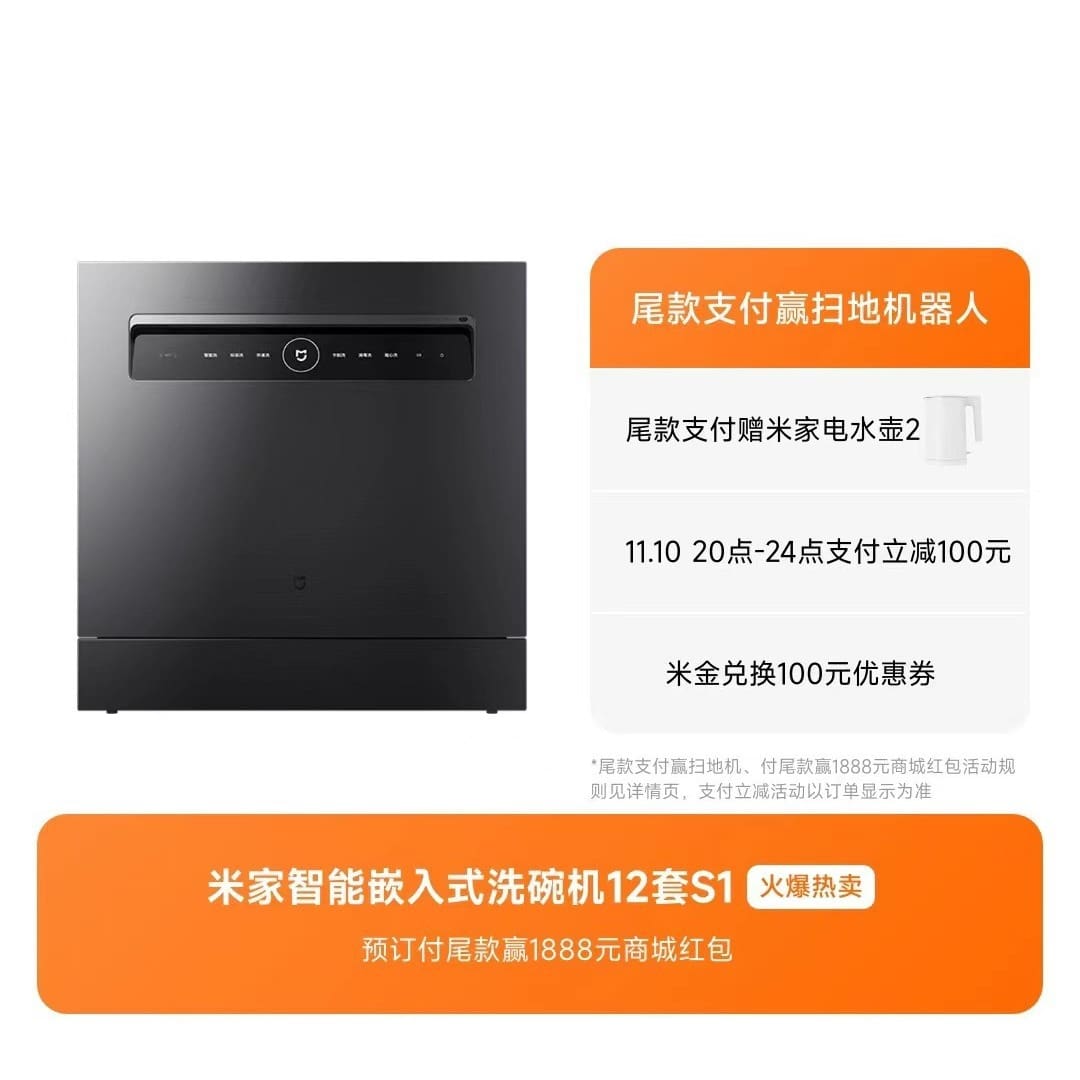 Máy rửa chén thông minh mijia 12 bộ s1 hoàn cao cấp, tiện lợi cho nhà hàng MR MRB-86