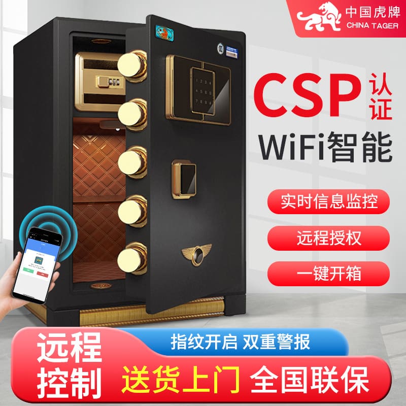 Tiger csp nhà an toàn nhỏ két sắt văn phòng chất lượng cho khách sạn KS-438