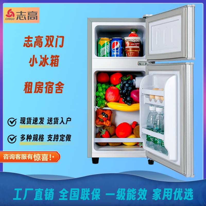 Chigo cửa đôi nhỏ hộ gia đình khách sạn cho chất lượng cho khách sạn MNB-445