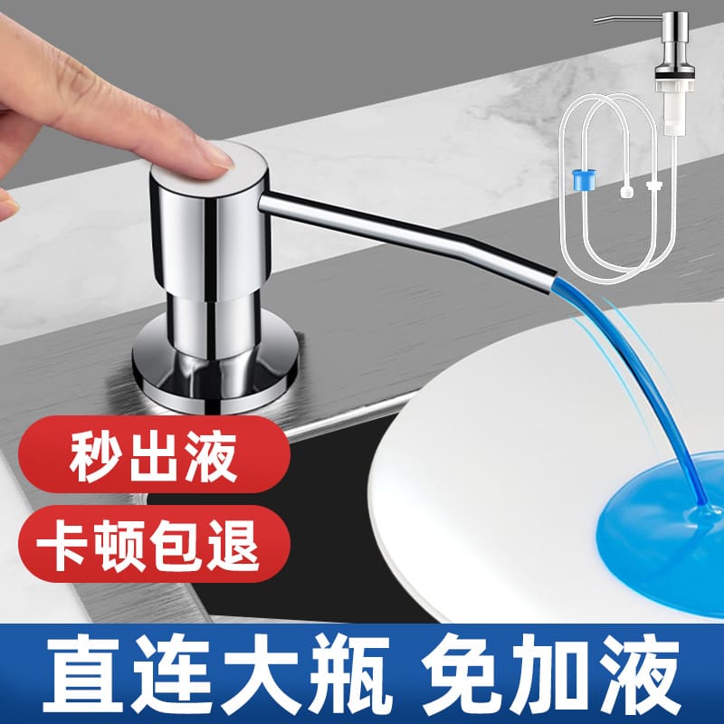Thép không gỉ 304 bồn rửa bát đựng xà phòng chất lượng cho khách sạn MRT-142