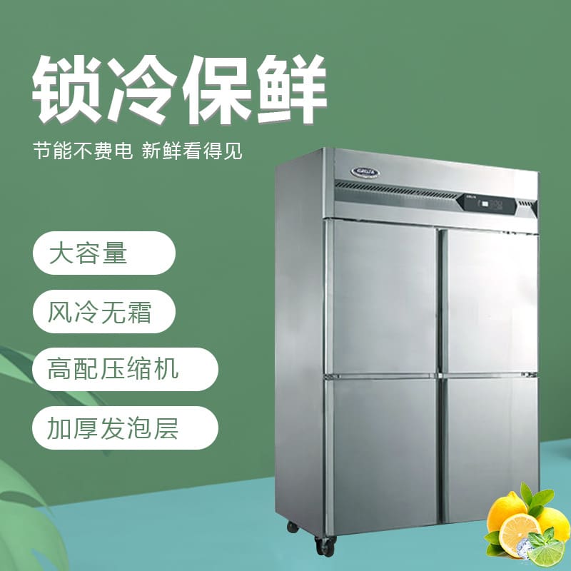 Star thương mại tủ lạnh đơn nhiệt độ bốn cửa chất lượng cho khách sạn MNB-389