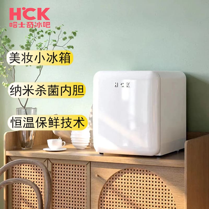 Husky tủ lạnh phòng khách retro mỹ phẩm nhỏ sản chất lượng cho khách sạn MNB-534