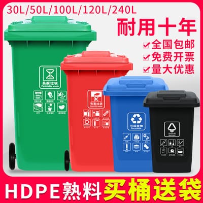 Thùng rác thương mại lớn ngoài trời có nắp đậy ngoài trời bền đẹp, thân thiện TGNT_11