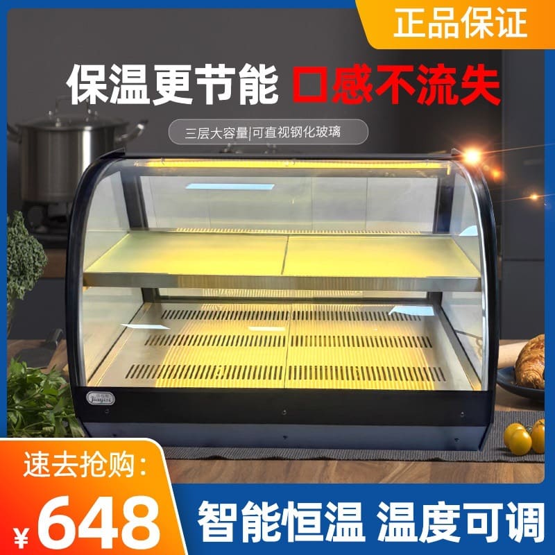 Tủ cách nhiệt thương mại gà rán tủ trưng bày cao cấp, tiện lợi cho nhà hàng T THN-305