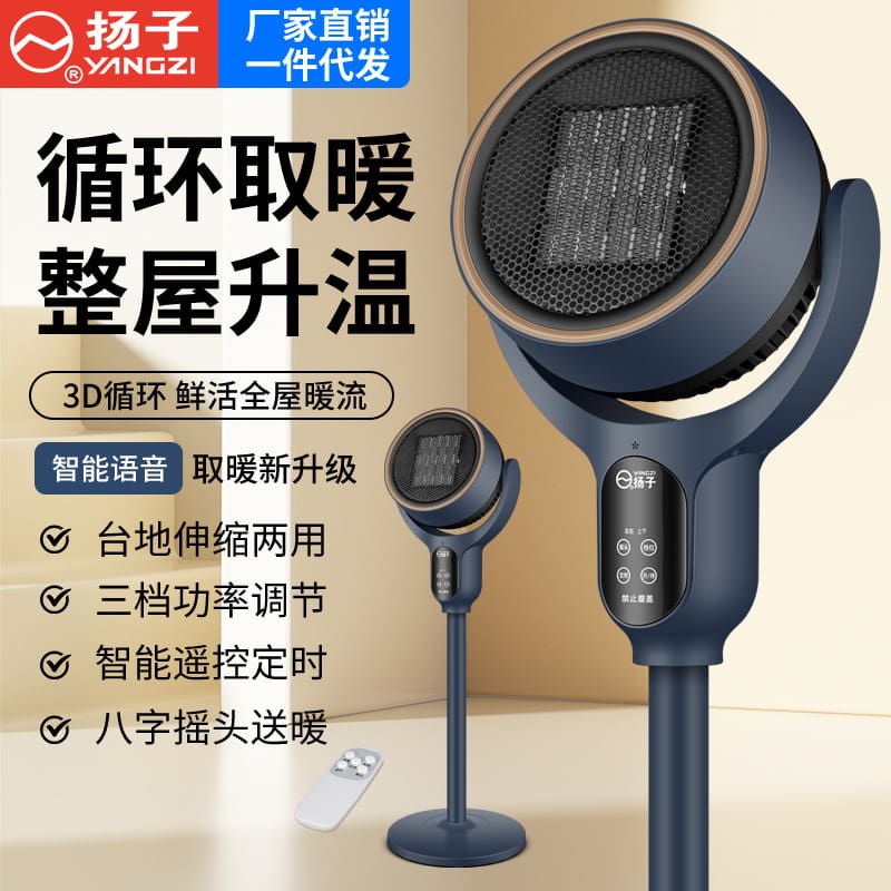 Máy sưởi đặt sàn, máy sưởi gốm, máy sưởi điện chất lượng cho khách sạn MST-326