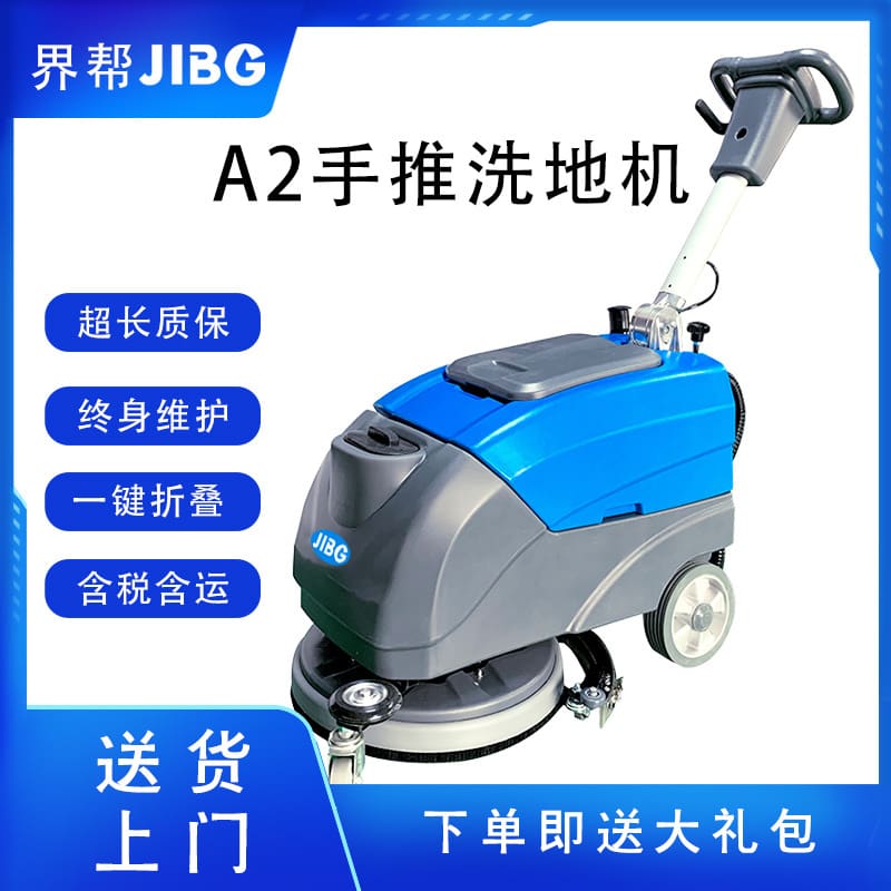 Máy chà sàn đẩy tay trung tâm mua sắm máy chất lượng cho khách sạn MCS-151