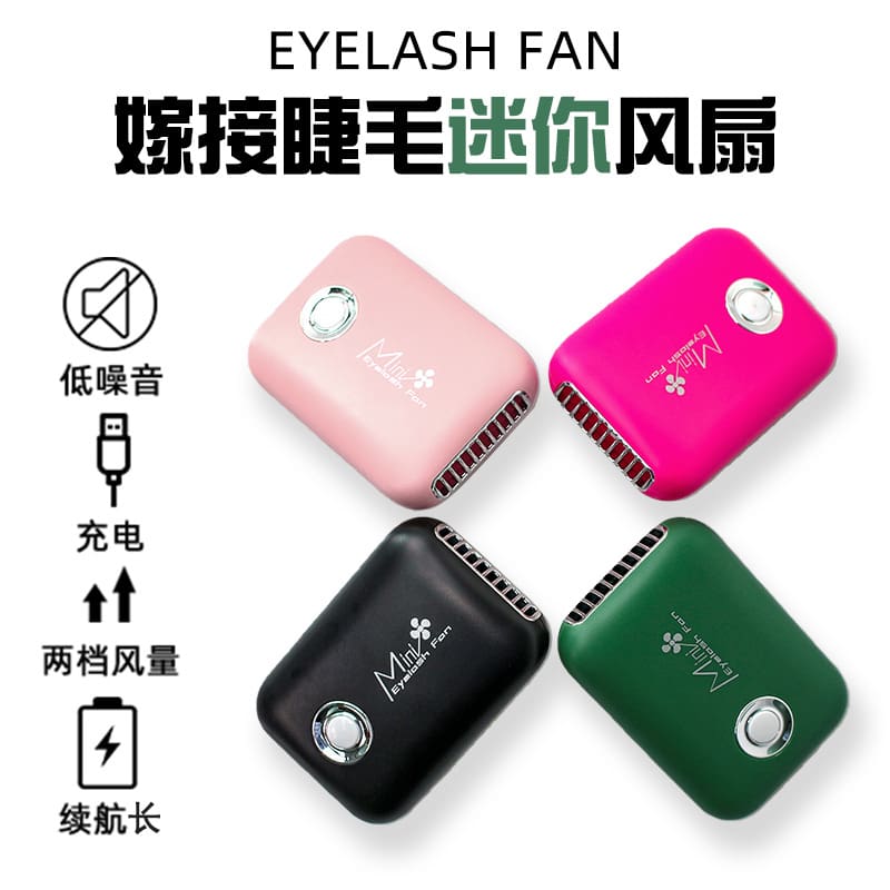 Dụng cụ làm đẹp lông mi quạt nhỏ mini cầm chất lượng cho khách sạn MST-336