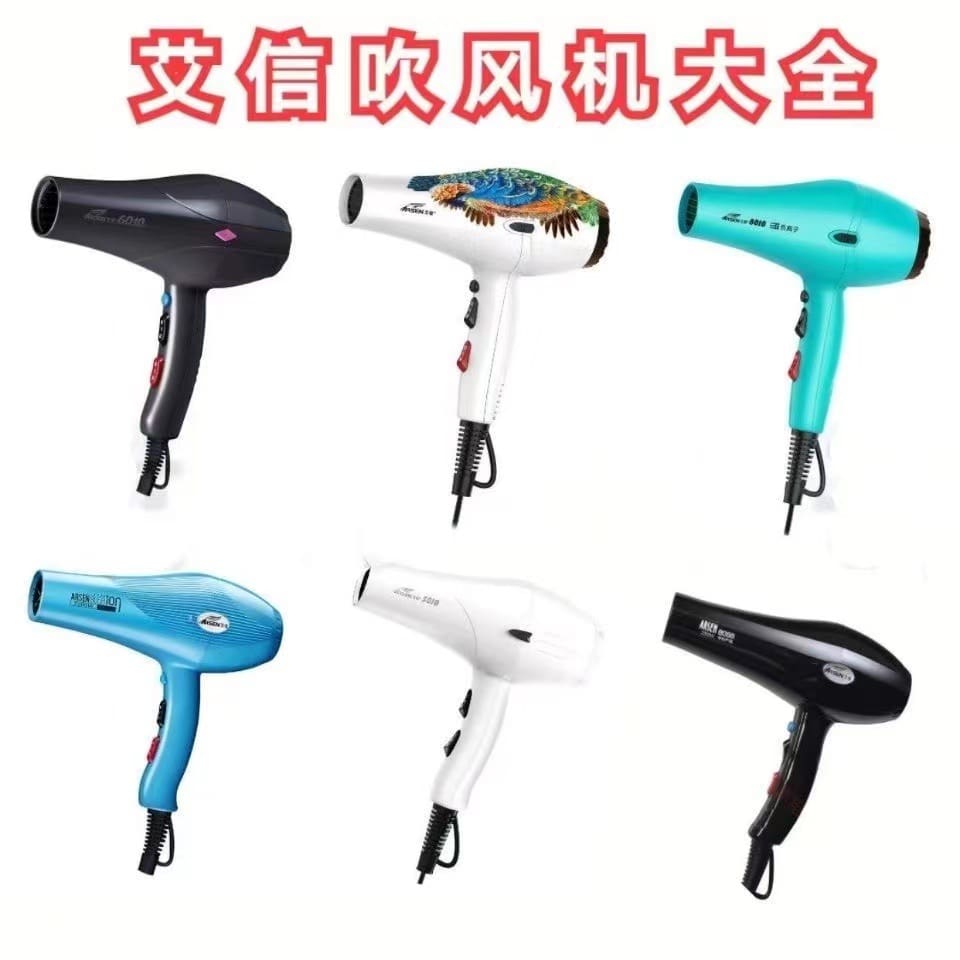 Máy sấy tóc aisin tiệm làm tóc và tiệm cắt chất lượng cho khách sạn MST-676