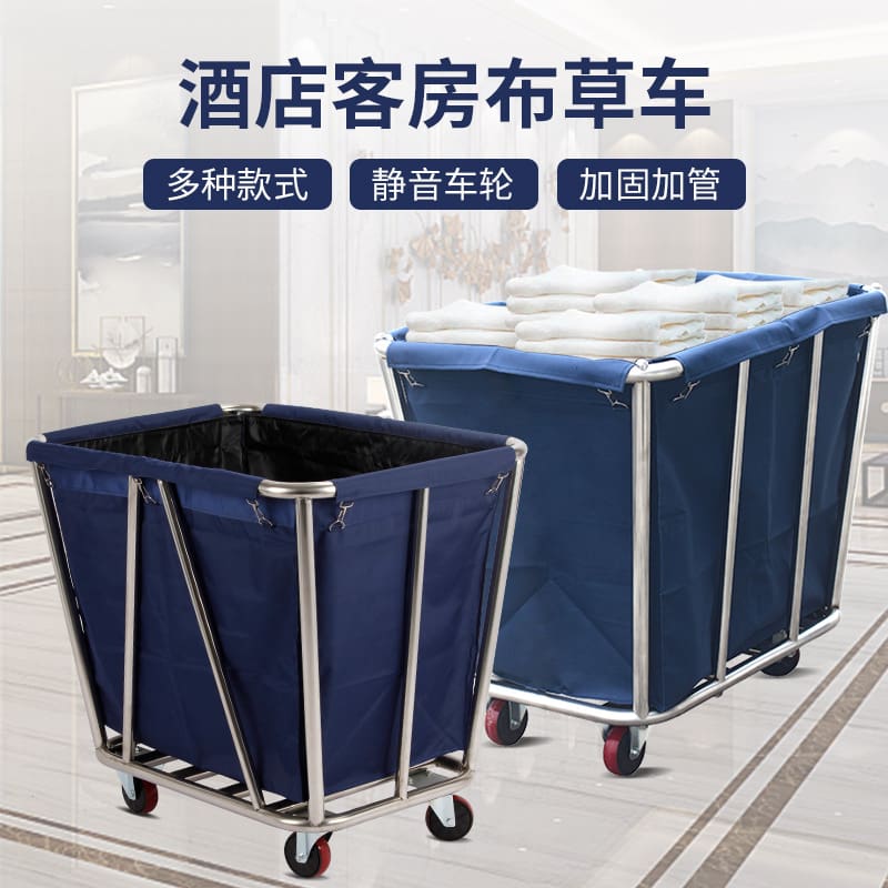 Hình nón xe đẩy vải lanh xe dịch vụ phòng chất lượng cho khách sạn DKS-540
