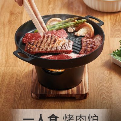 Nồi nướng dành cho một người, bếp nướng gia đình, cao cấp, tiện lợi cho nhà h BN-573