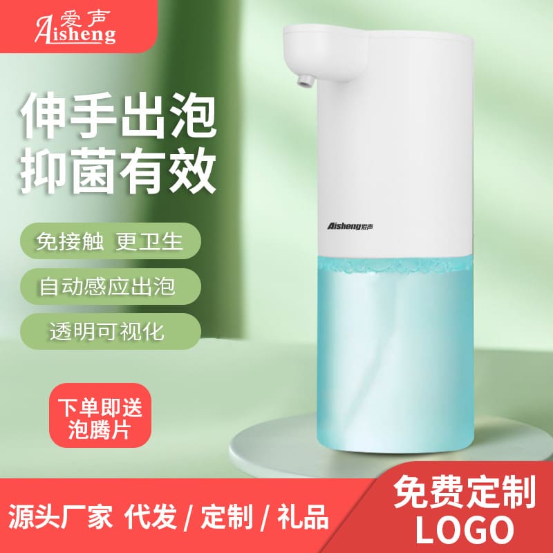 Máy giặt điện thoại di động bọt thông minh, hộp chất lượng cho khách sạn MRT-280