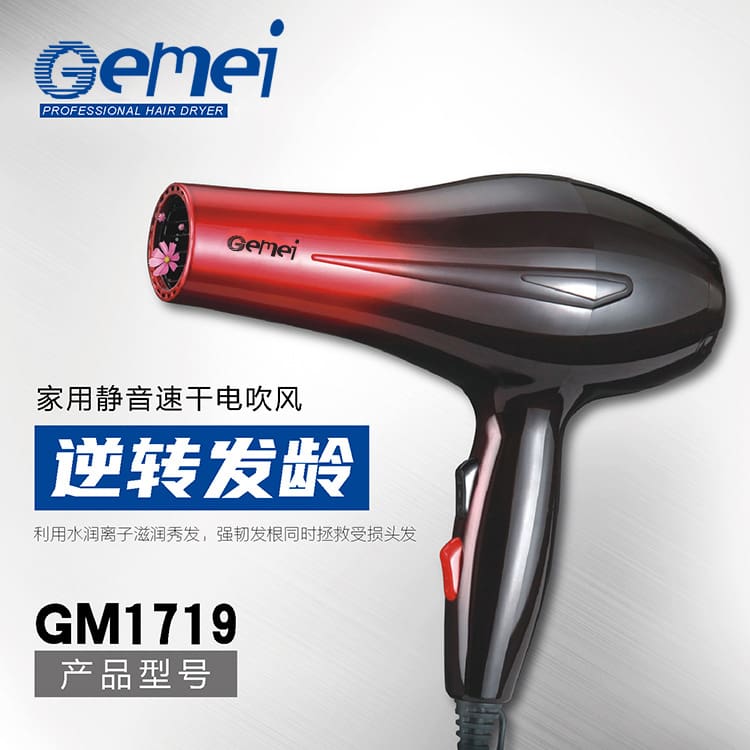 Máy sấy tóc gemei 1800w máy sấy tóc hai tốc chất lượng cho khách sạn MST-601