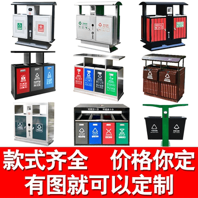 Thùng rác ngoài trời bằng thép không gỉ thương mại ngoài trời bền đẹp, thân t TGNT_173