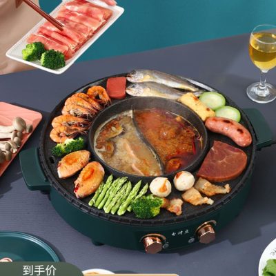 Nồi lẩu đa năng, bếp nướng điện gia dụng hàn cao cấp, tiện lợi cho nhà hàng B BN-754