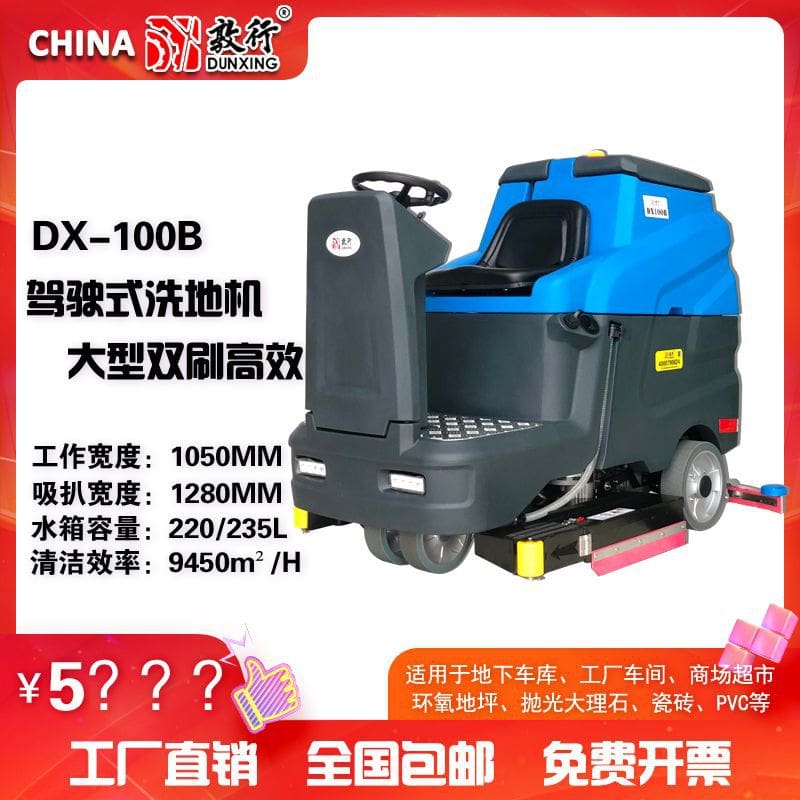 Máy giặt sàn lớn dunhang dx100b nhà máy xưởng xưởng chất lượng cho khách sạn  MCS-232