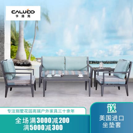 Bàn ghế sofa sân vườn nhập khẩu ngoài trời bền đẹp, thân thiện môi trường BGS BGSV_1359