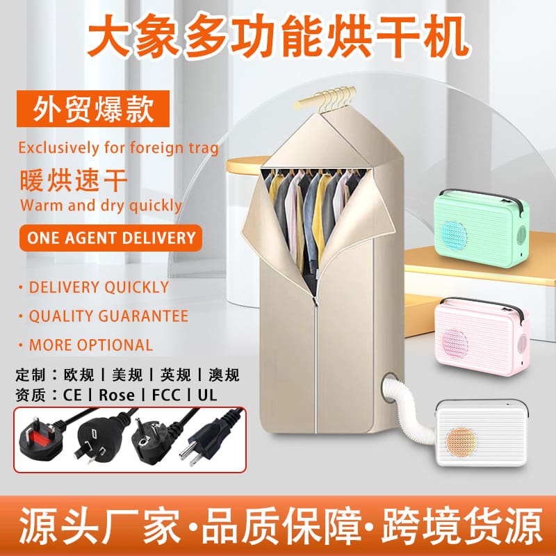 Xuyên biên giới mới máy sấy di động đa chức cao cấp, tiện lợi cho nhà hàng TS TSTP-263