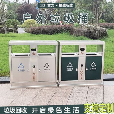 Thùng rác ngoài trời bằng thép không gỉ thùng rác ngoài trời bền đẹp, thân th TGNT_268