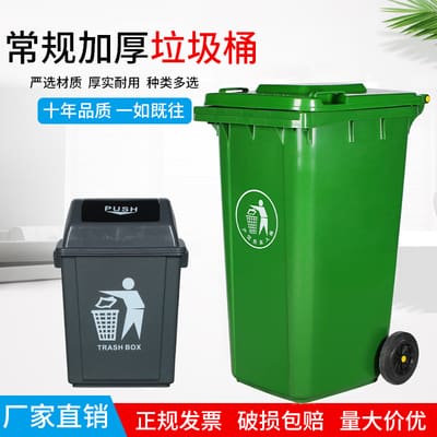 Thùng rác lớn ngoài trời 240l lít lớn có nắp ngoài trời bền đẹp, thân thiện m TGNT_282
