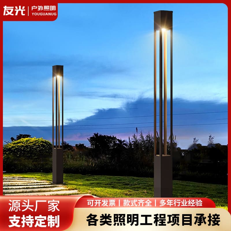 Quảng trường ngoài trời sân đèn sân vườn đèn led cảnh quan cột ánh sá - DNT-1730