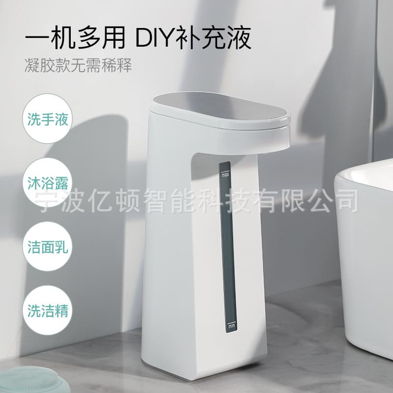 Máy rửa tay tự động yidun gel phòng tắm hộ chất lượng cho khách sạn MRT-548