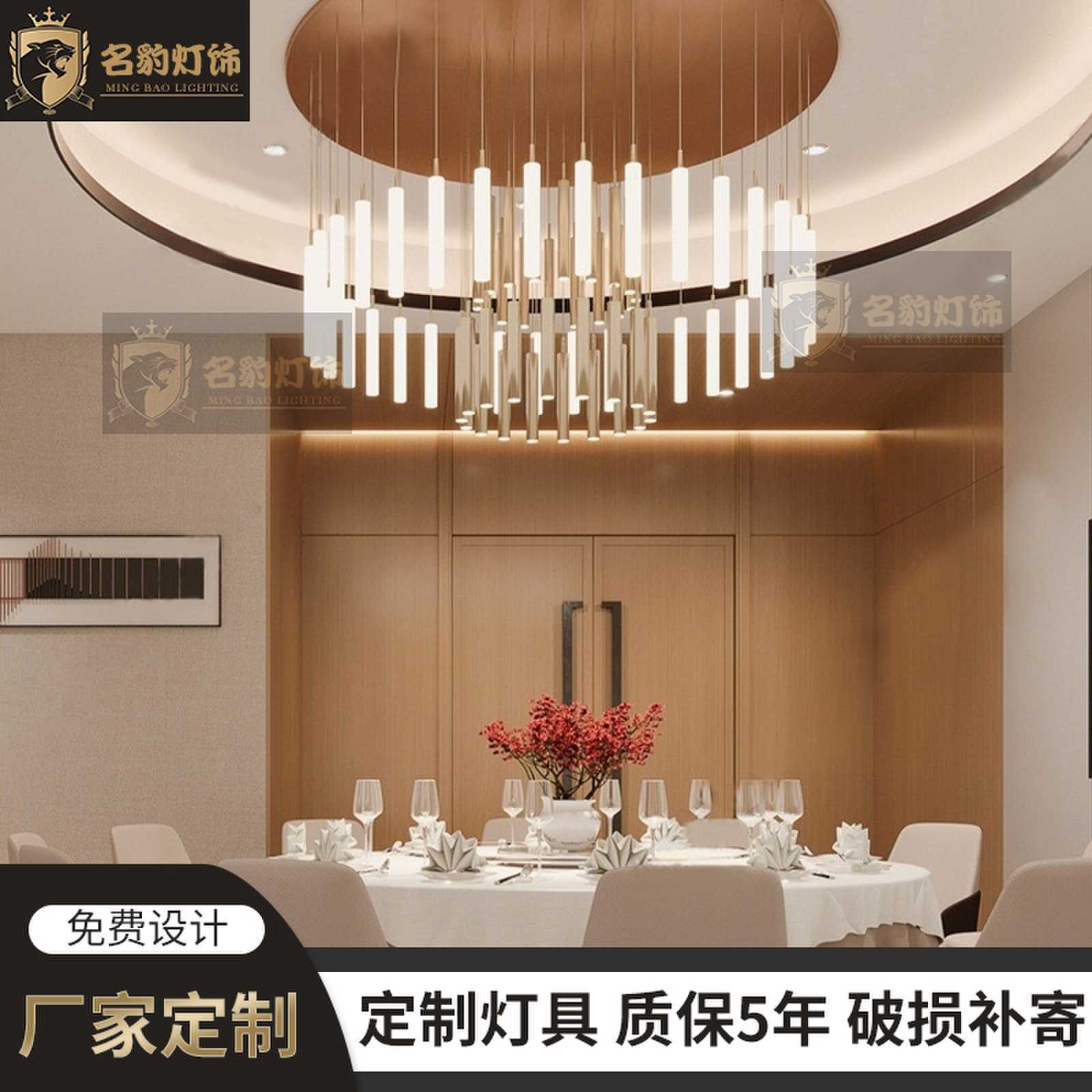 Đèn chùm hộp nhà hàng mới, đèn chùm cổ điển phục vụ, dự án khách sạn bi - DC-969