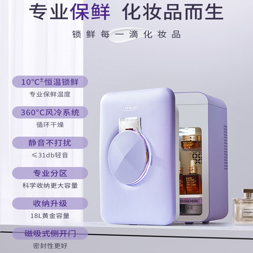 Tủ lạnh mini làm đẹp gevilan f2 để đựng các chất lượng cho khách sạn MNB-05