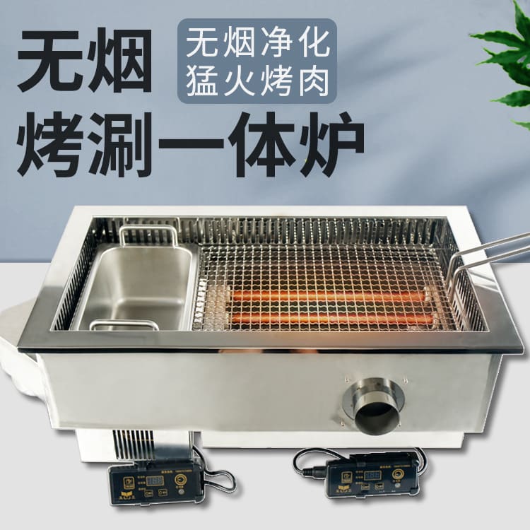 Bếp nướng tích hợp yawei 610 và shabu bếp nướng cao cấp, tiện lợi cho nhà hàn BN-610