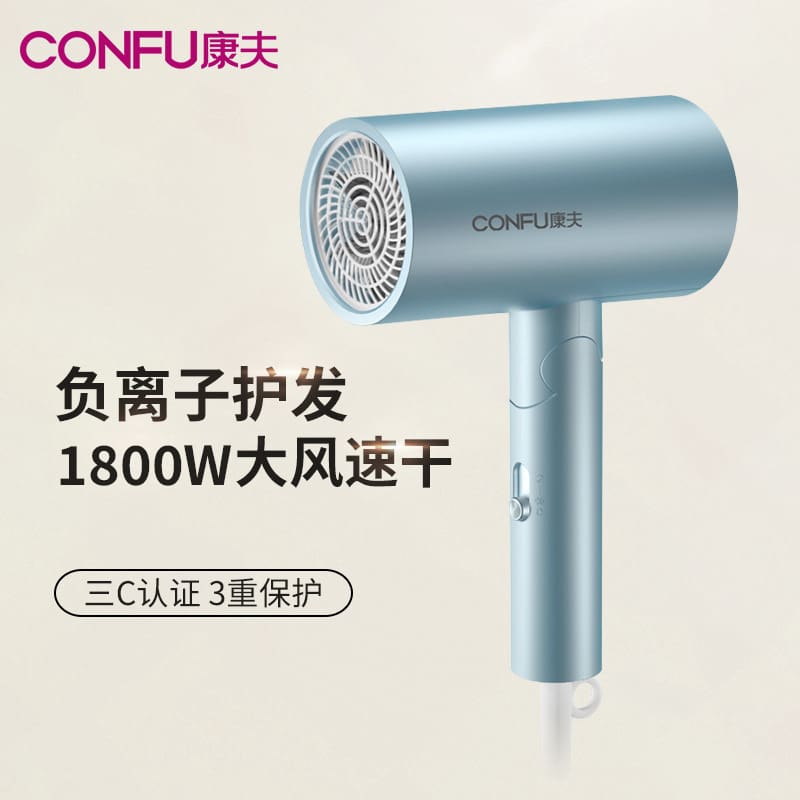 Máy sấy tóc kangfu hộ gia đình chăm sóc tóc chất lượng cho khách sạn MST-29