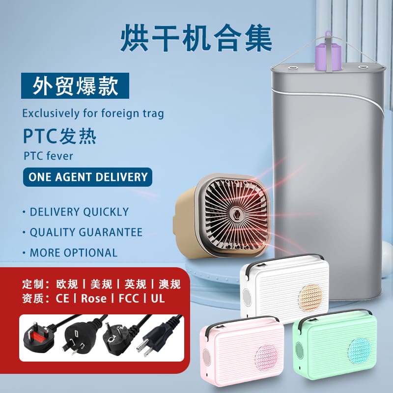 Máy sấy đa năng gia đình máy sấy quần áo cao cấp, tiện lợi cho nhà hàng TSTP-194