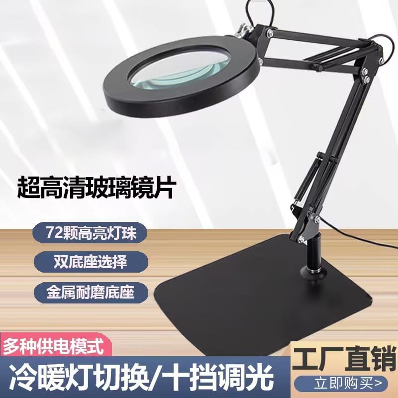 Bảo vệ mắt đọc sách học đèn LED cánh tay dài Đèn bàn Mỹ hàn nhận dạng - DDB-1048