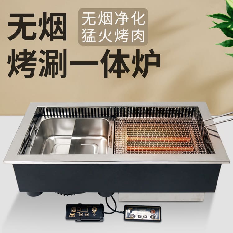 Bếp nướng không khói yawei 660 và bếp nướng điện cao cấp, tiện lợi cho nhà hà BN-638