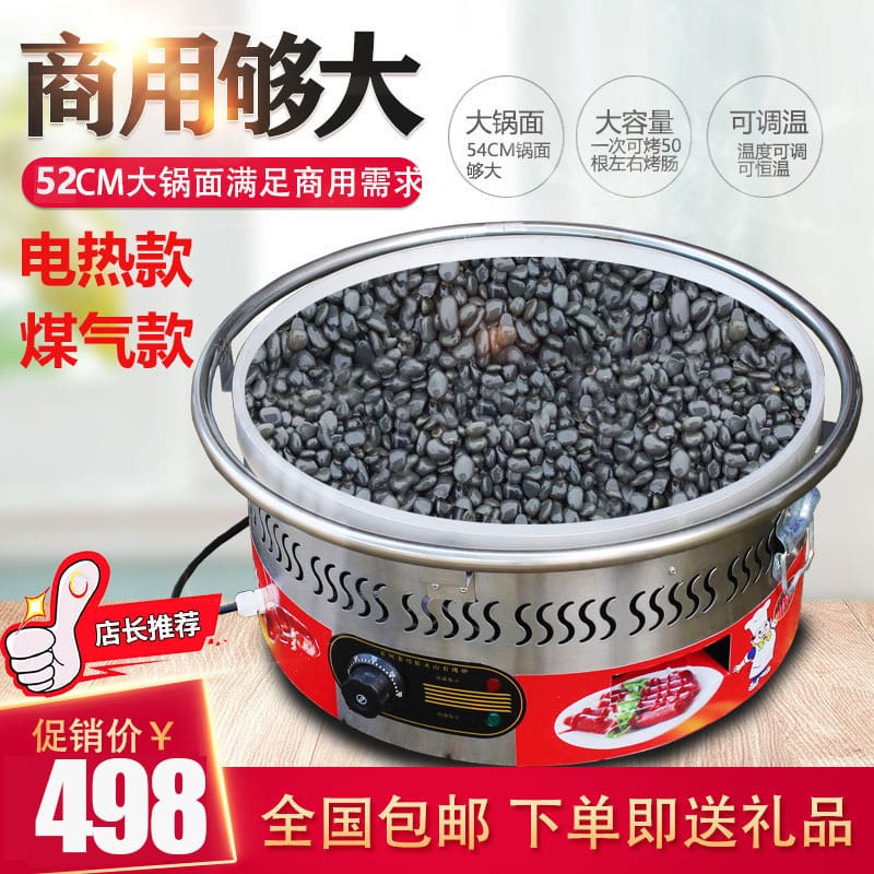 Máy tính để bàn lớn đá núi lửa xúc xích cao cấp, tiện lợi cho nhà hàng BN-286