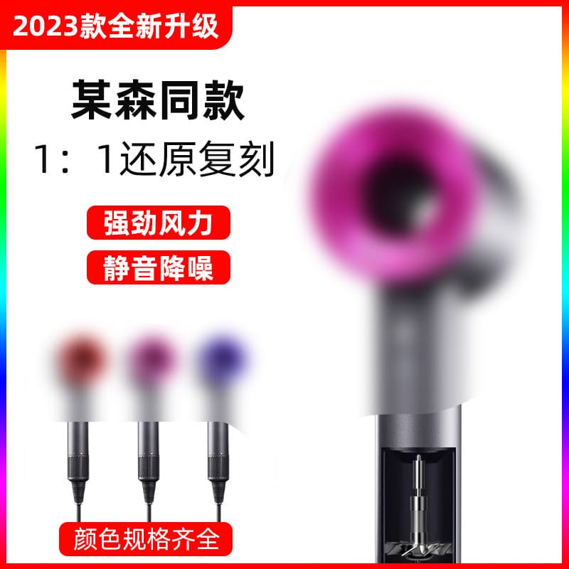 Bán buôn máy sấy tóc mousen huaqiangbei máy sấy tóc chất lượng cho khách sạn  MST-205