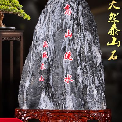 Đá taishan lớn tinh khiết yang đá cảnh quan đá ngoài trời bền đẹp, thân thiện nan