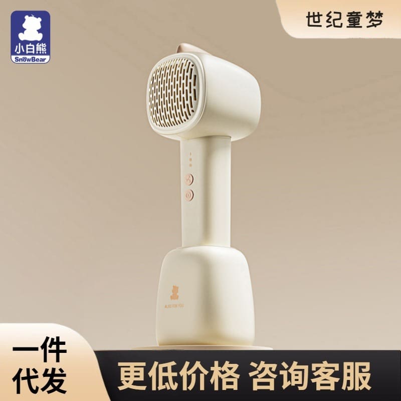 Máy sấy tóc cho bé little white bear để thổi chất lượng cho khách sạn MST-595