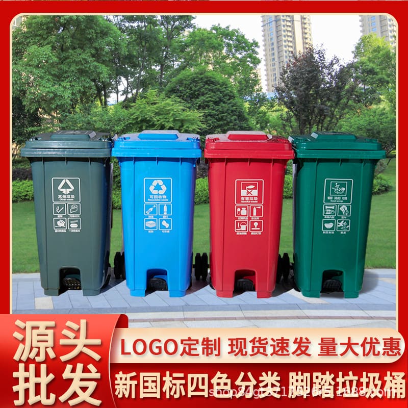 Thùng rác ngoài trời có bàn đạp 240l thùng rác ngoài trời bền đẹp, thân thiện TGNT_938