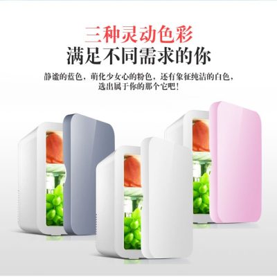 Tủ lạnh ô tô 8 lít mới 2023 tủ lạnh chất lượng cho khách sạn MNB-793